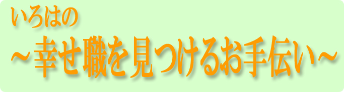パソコン教室 インストラクター 資格