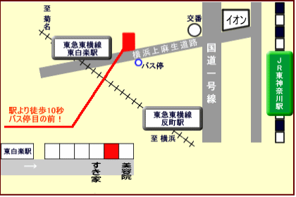 周辺地図